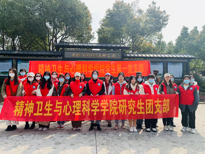 “学习雷锋精神,共筑绿色长城”雷锋月志愿活动 “学习雷锋精神,共筑绿色长城”雷锋月志愿活动